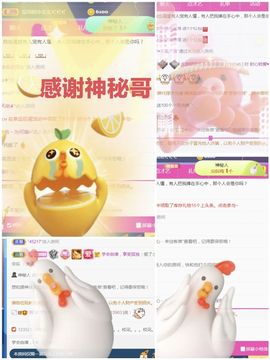 金麒麟安静唱歌🎤主播照片
