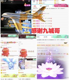 金麒麟安静唱歌🎤主播照片