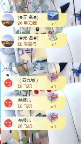 金麒麟安静唱歌🎤主播照片
