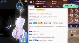 小甜贪财好色💕的图片