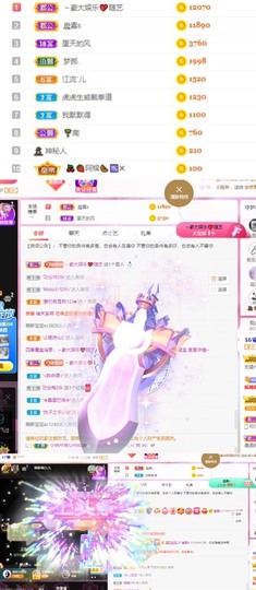 嘿暂离主播照片
