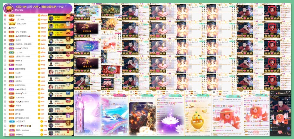 大坤✨8900的图片