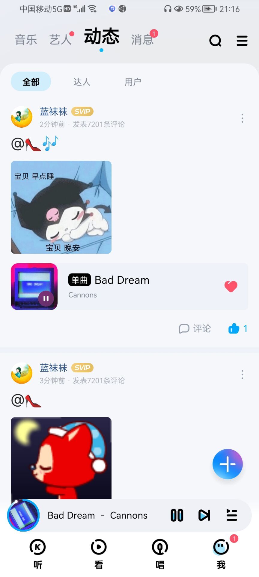 ✿ぐ蓝妹妹@红舞鞋✔的图片