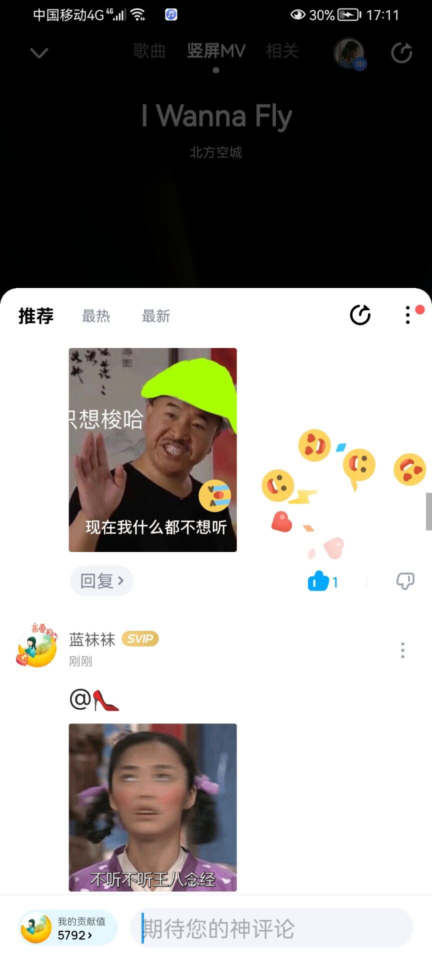 ✿ぐ蓝妹妹@红舞鞋✔的图片