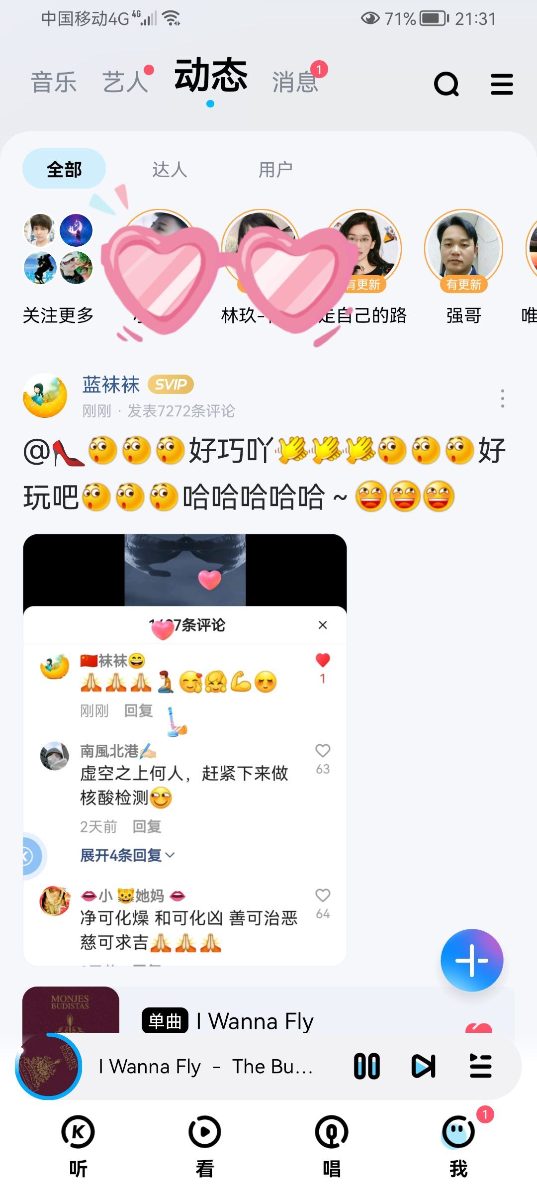 ✿ぐ蓝妹妹@红舞鞋✔的图片