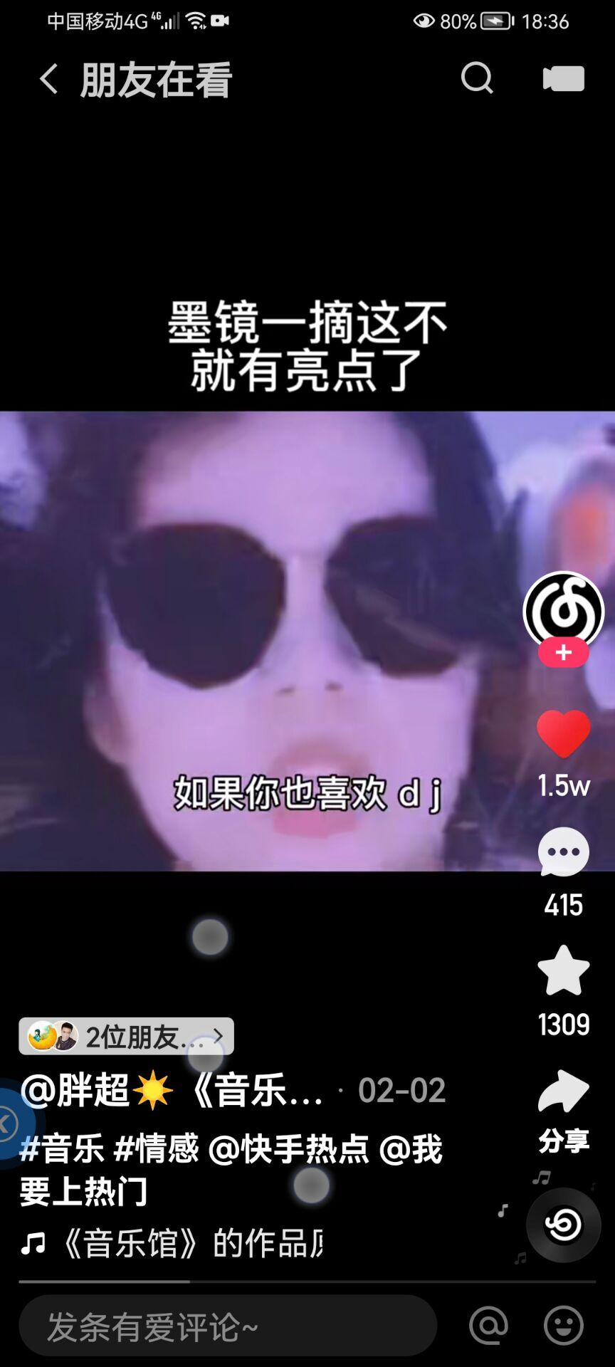 ✿ぐ蓝妹妹@红舞鞋✔的图片