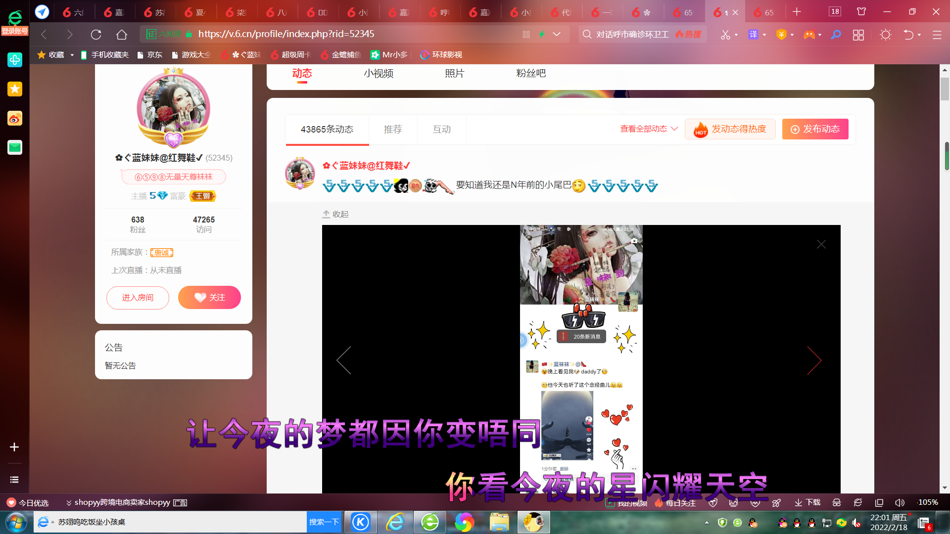 ✿ぐ蓝妹妹@红舞鞋✔的图片