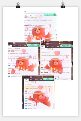我是隐身娃主播照片