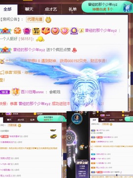 我是隐身娃主播照片