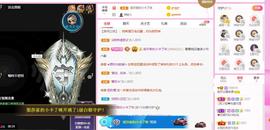 梨莎挺住啊主播照片