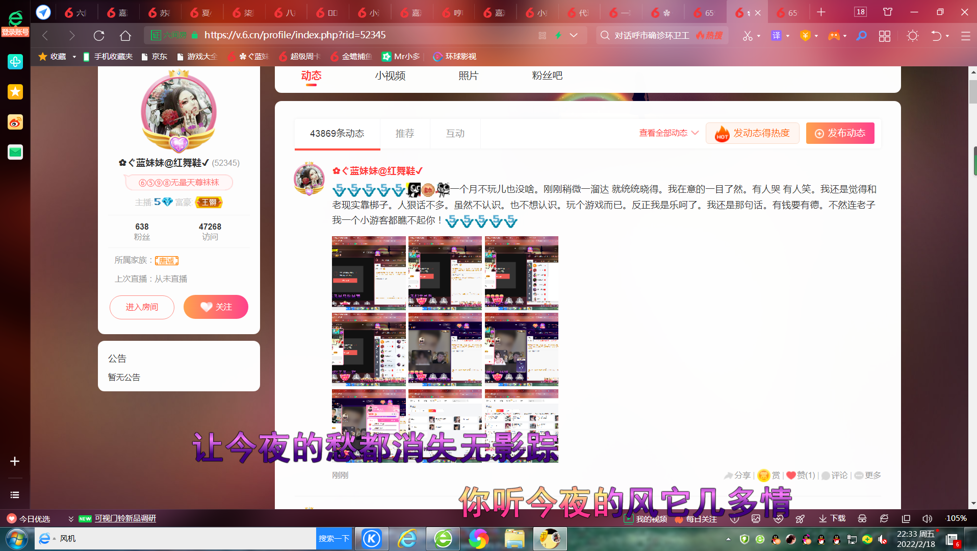 ✿ぐ蓝妹妹@红舞鞋✔的图片