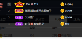 丹妮已换11191主播照片