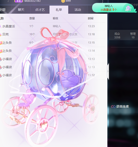 丹妮已换11191主播照片