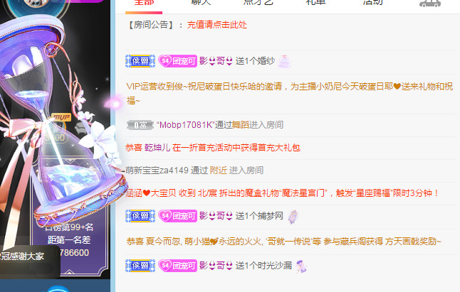 新人可可吖头的图片