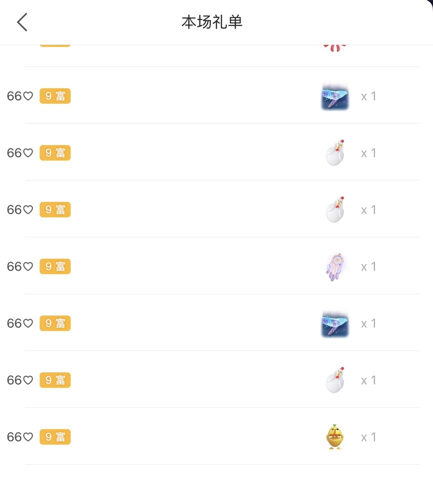 77呢主播照片