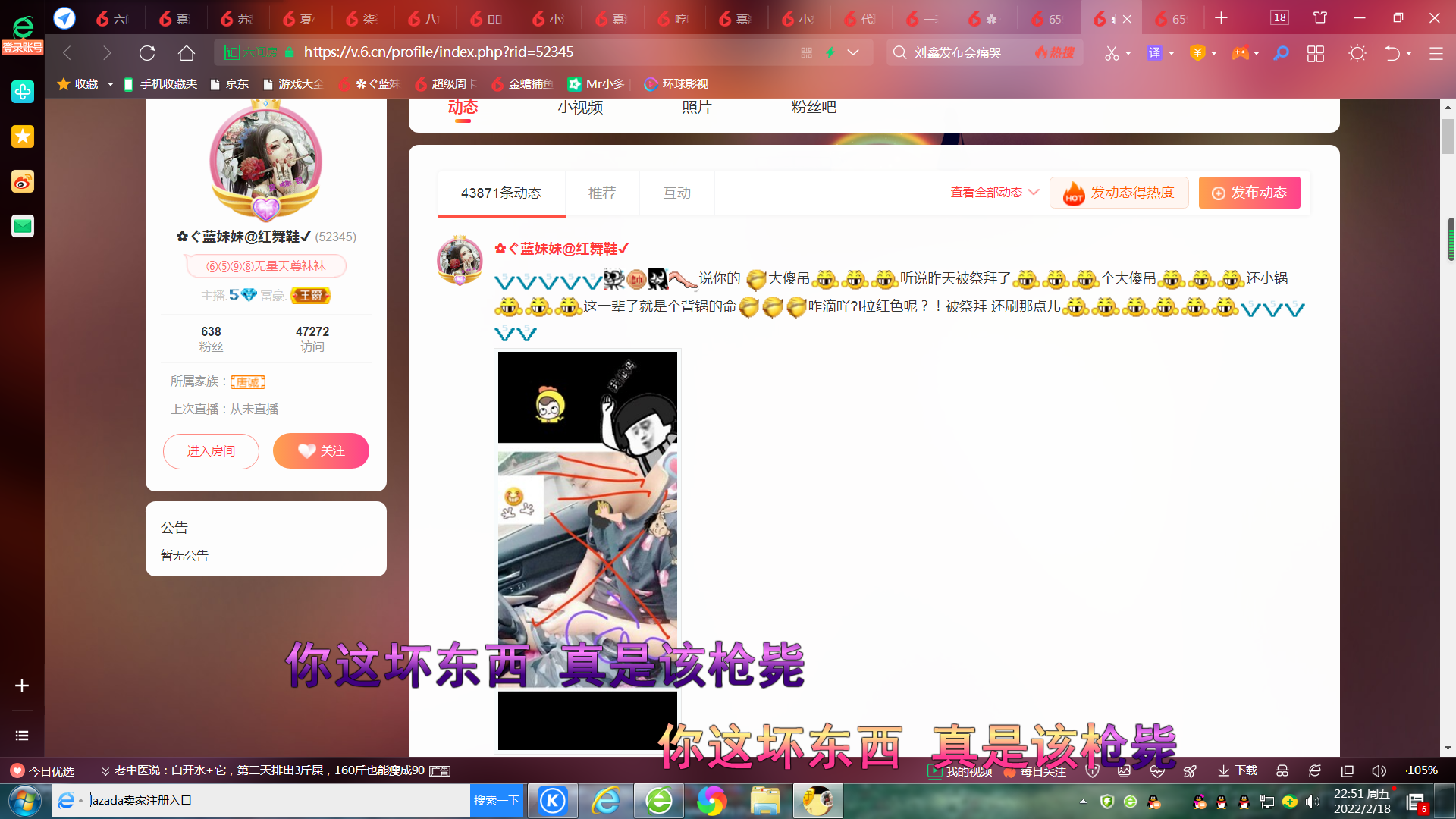 ✿ぐ蓝妹妹@红舞鞋✔的图片