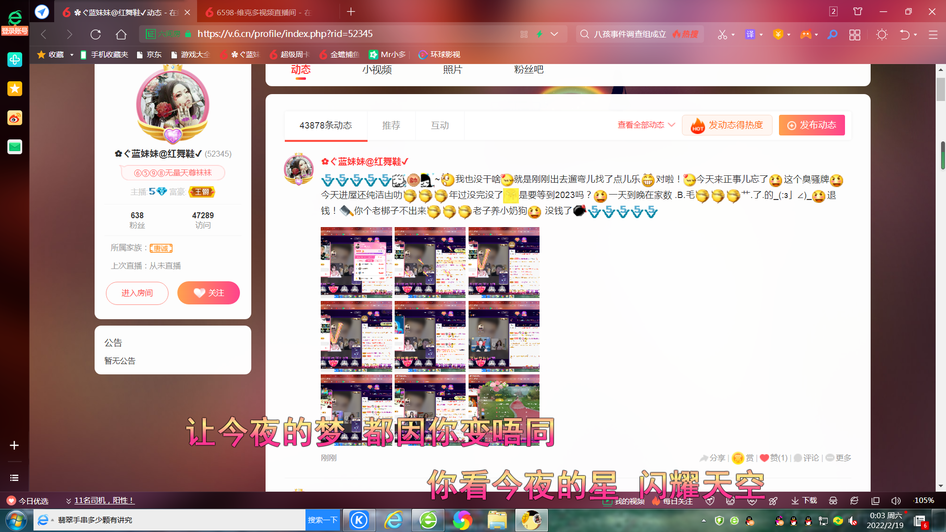 ✿ぐ蓝妹妹@红舞鞋✔的图片