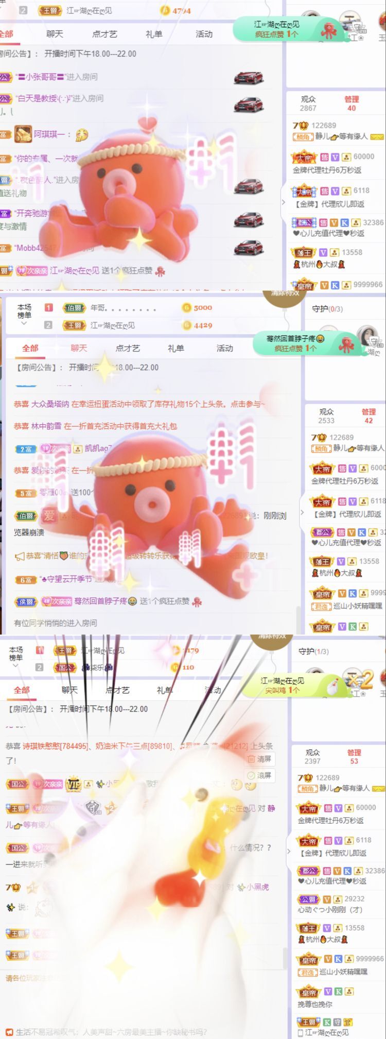 一树梨花压海唐同学☞的图片