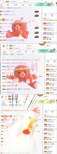 一树梨花压海唐同学☞主播照片