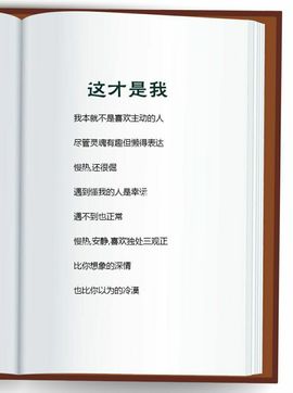 小明月、扶我我还能播主播照片