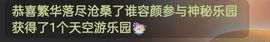 ~/~主播照片