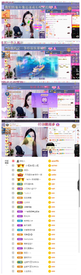 依芝の求百元榜的图片