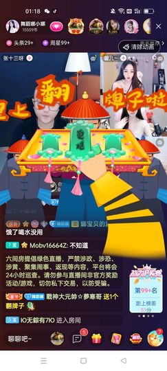 戰神大元帥黎歌主播照片