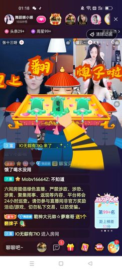 戰神大元帥黎歌主播照片