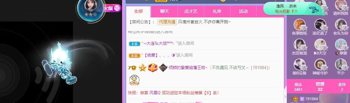 倾颜🐾挣点币子吧的图片