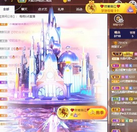阿里文✌🏻️主播照片