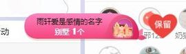 小奶猫谢谢哥哥们主播照片