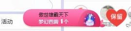 小奶猫谢谢哥哥们主播照片