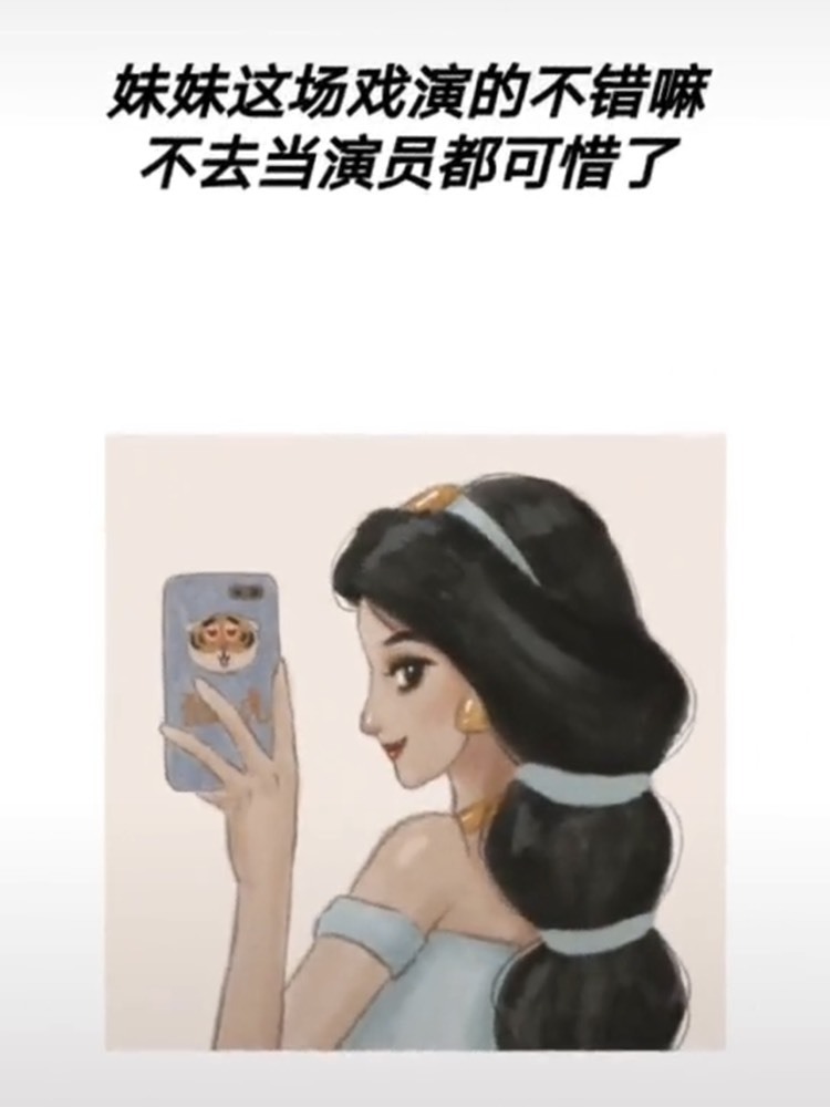 安胖胖💕7300的图片