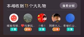 樂💅十八主播照片