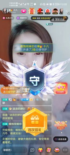 樂💅十八主播照片