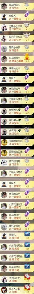 䒕麻花请求支援！的图片