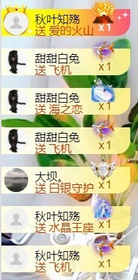 小慕雅🦋主播照片
