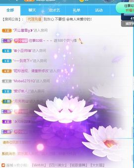 🐯双双🍀主播照片