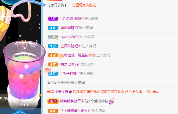 新人可可吖头的图片