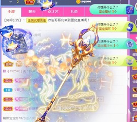 小蛋挞休～主播照片
