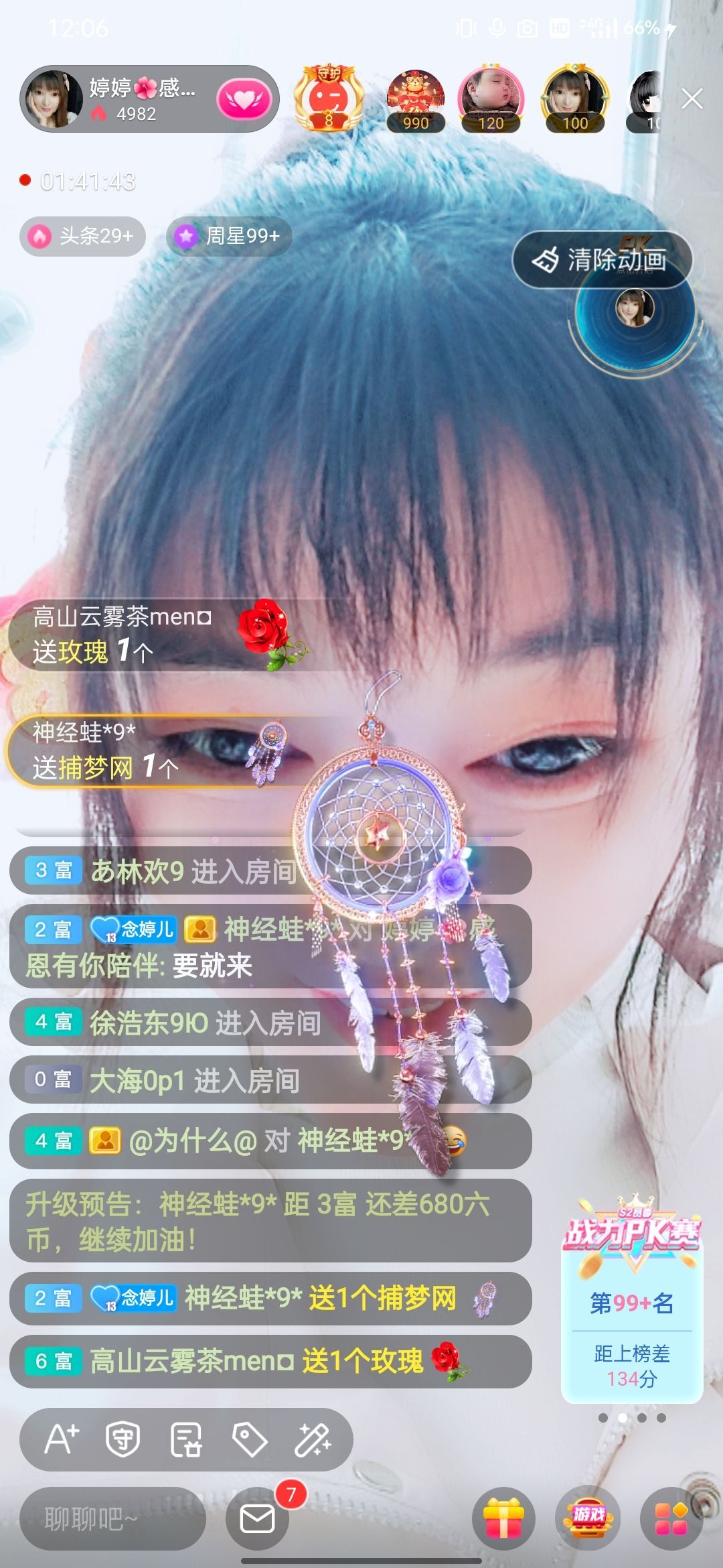 婷婷💕感恩有你陪伴的图片