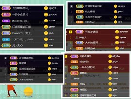 脸脸吃不饱主播照片