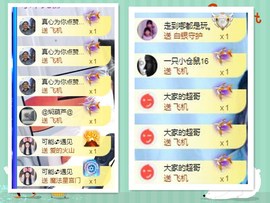 脸脸吃不饱主播照片