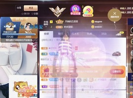 开朗贺coe小楼升级的图片