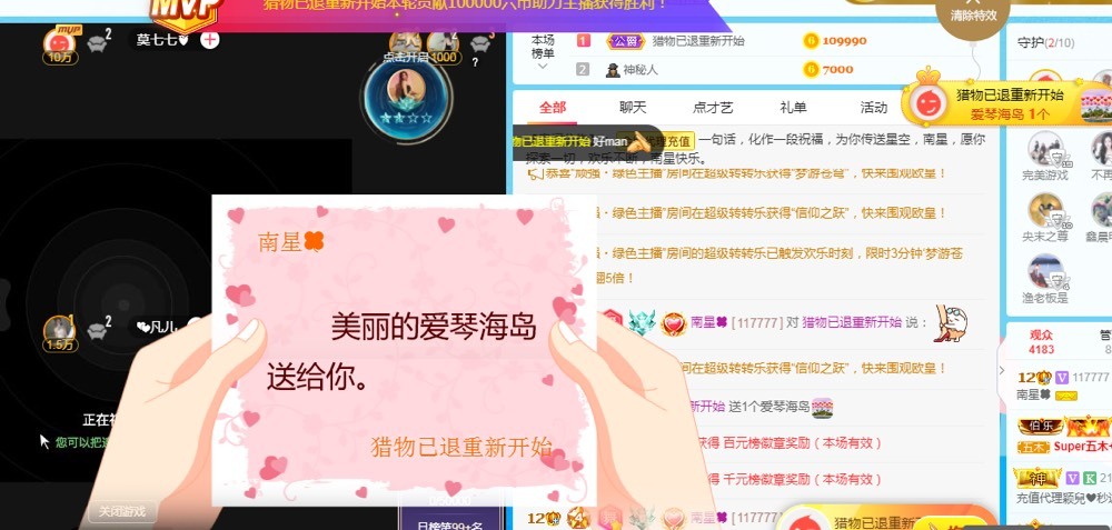 南星🍀的图片