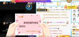 南星🍀主播照片