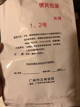 （全网同名）主播照片