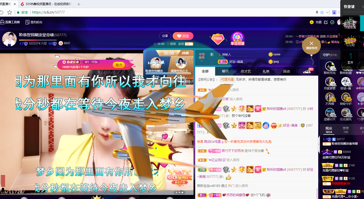 聆听~福妞儿的图片