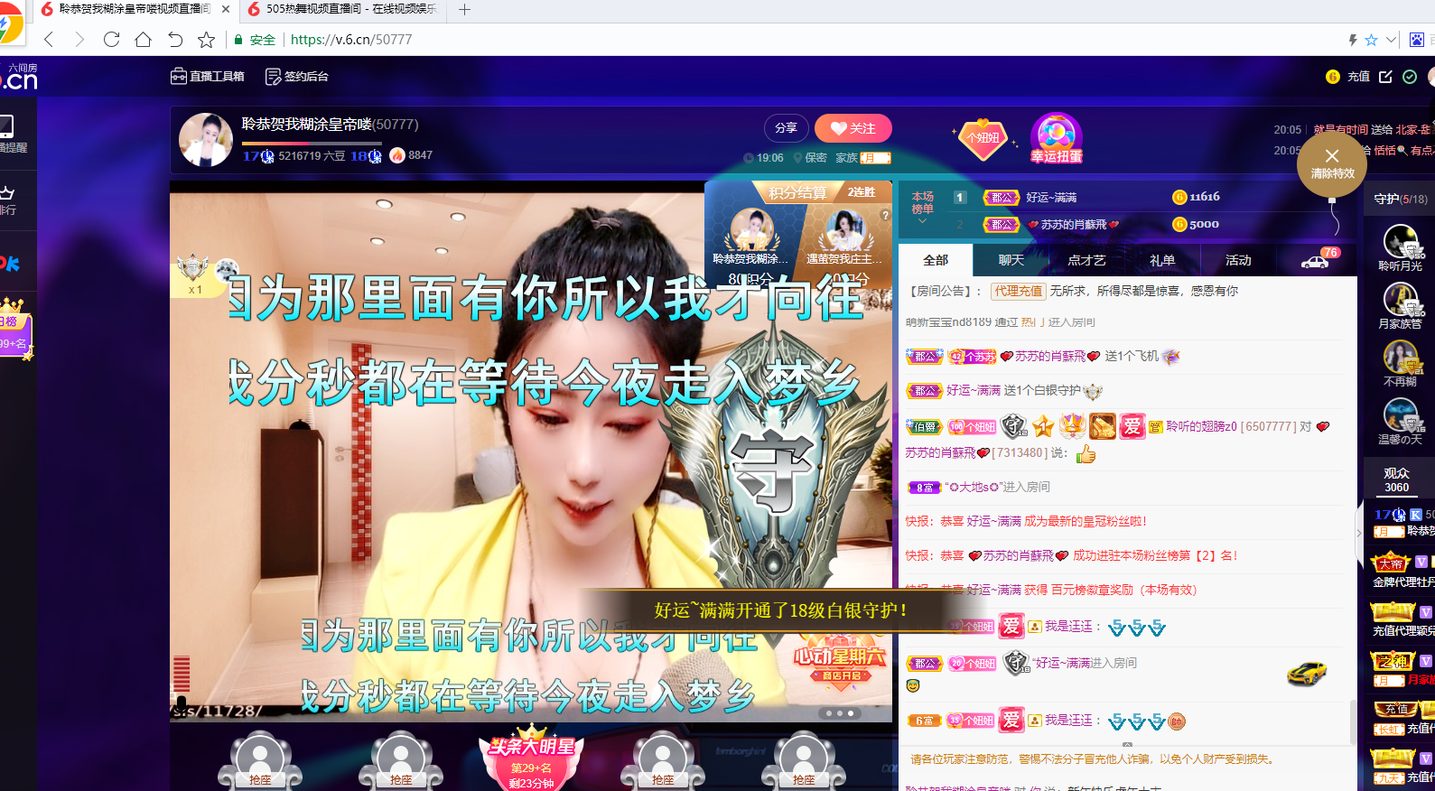 聆听~福妞儿的图片