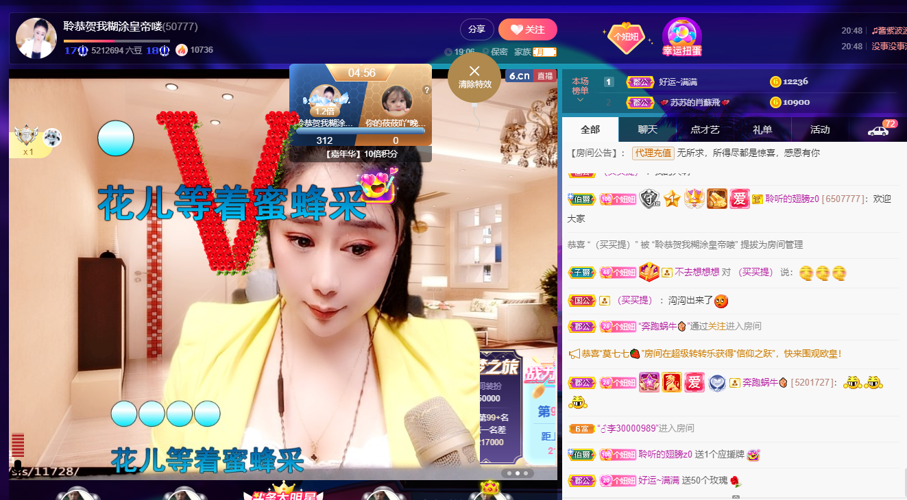 聆听~福妞儿的图片